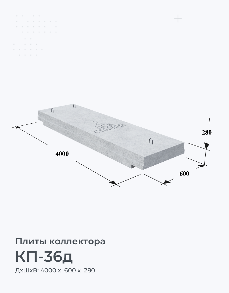 КП-36д