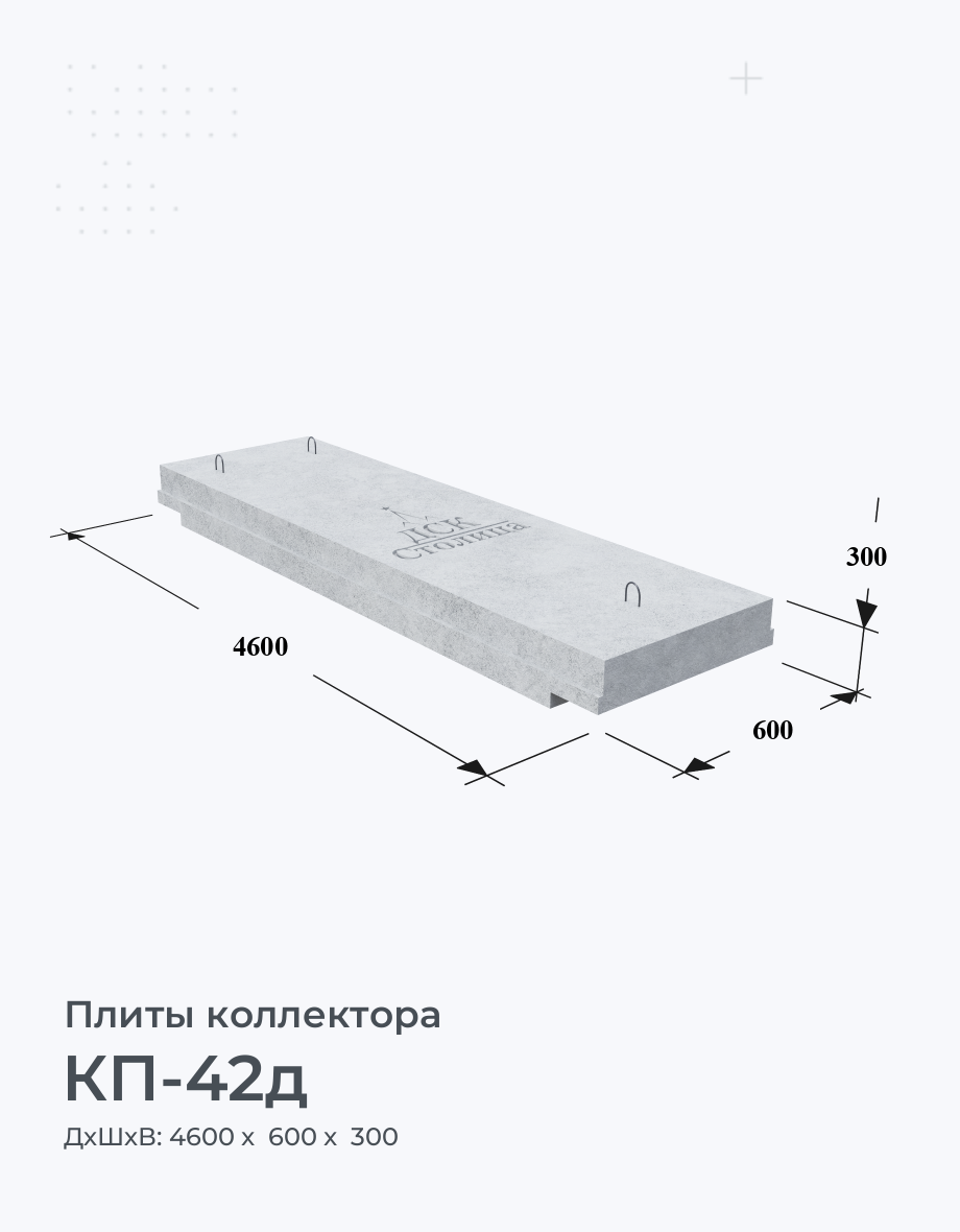 КП-42д