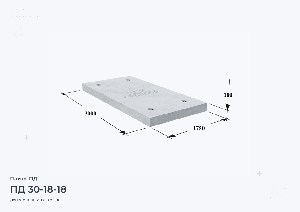 ПД 30-18-18