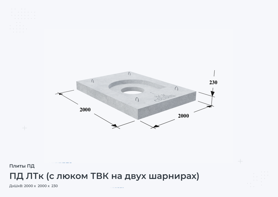 ПД ЛТк (с люком ТВК на двух шарнирах)