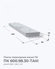 ПК 600.98.30-ТАIII