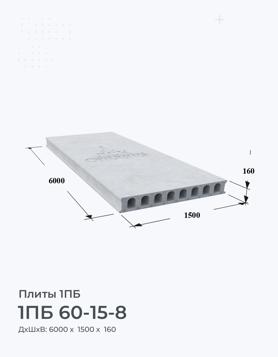 1ПБ 60-15-8