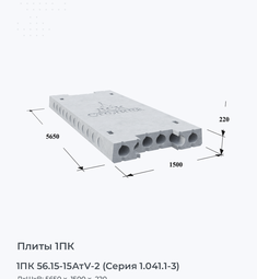 1ПК 76-10-12,5AтV