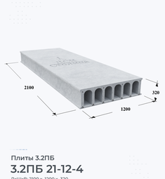 3.2ПБ 21-12-4