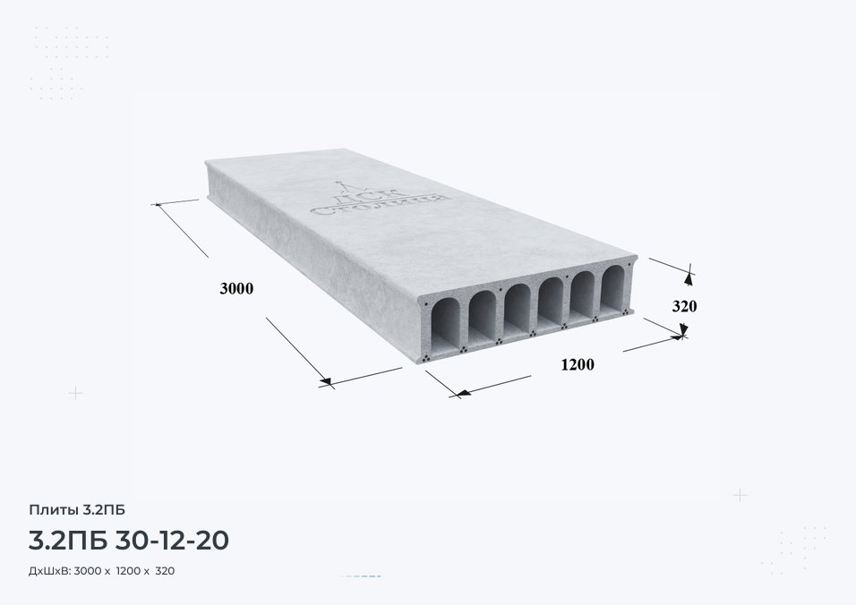 3.2ПБ 30-12-20