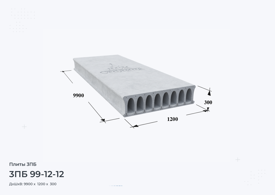 3ПБ 99-12-12