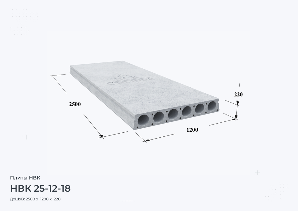НВК 25-12-18