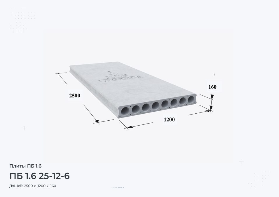ПБ 1.6 25-12-6