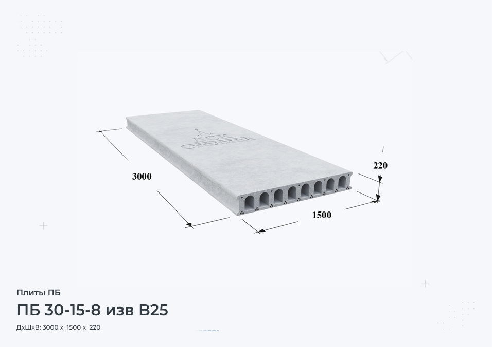 ПБ 30-15-8 изв B25