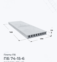 ПБ 100-10-3