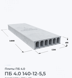 ПБ 4.0 140-12-5,5