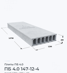 ПБ 4.0 147-12-4