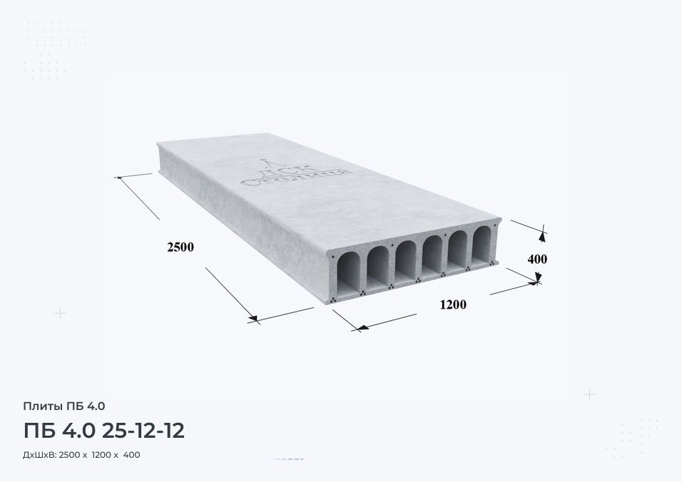 ПБ 4.0 25-12-12