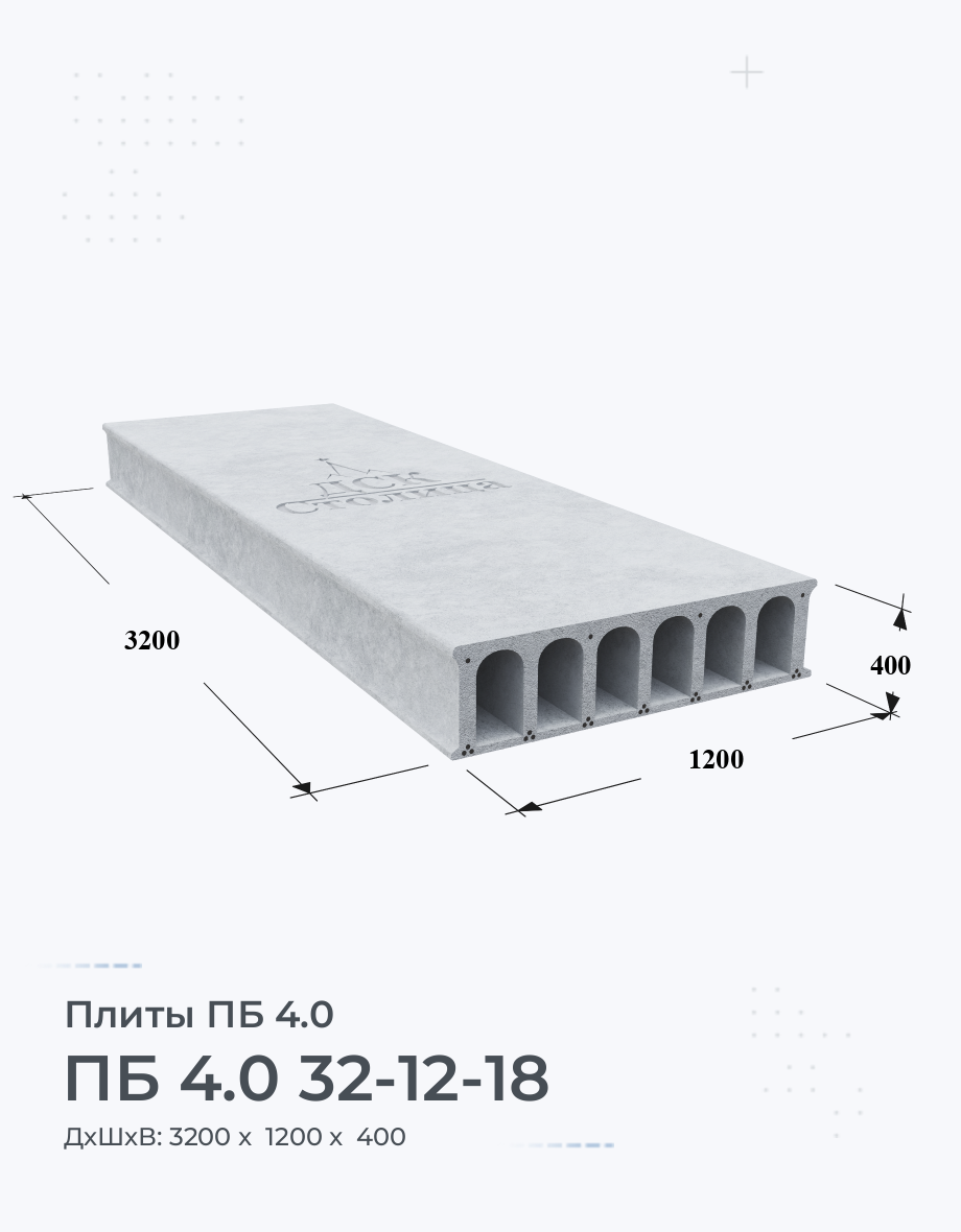ПБ 4.0 32-12-18
