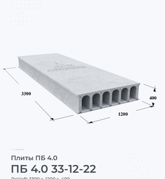 ПБ 4.0 33-12-22