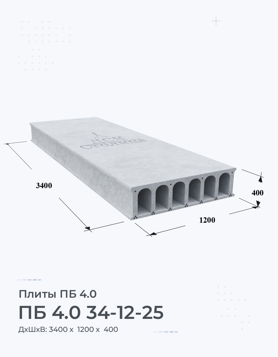 ПБ 4.0 34-12-25