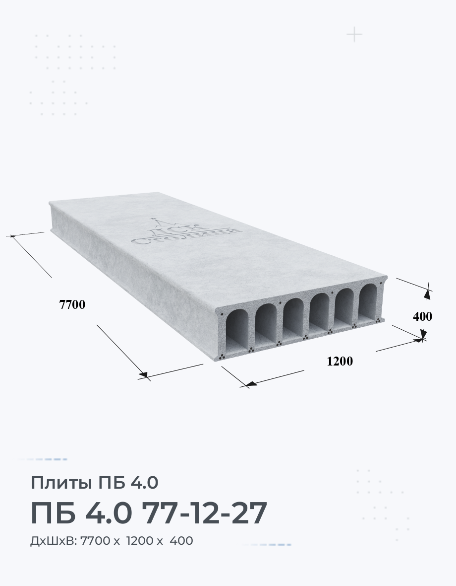 ПБ 4.0 77-12-27