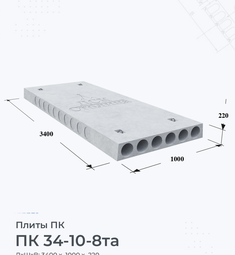 ПК 68-12-6-АтVта