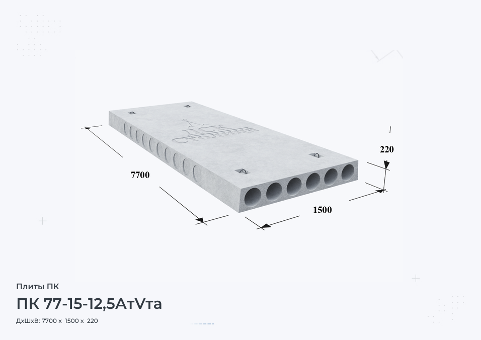 ПК 77-15-12,5АтVта