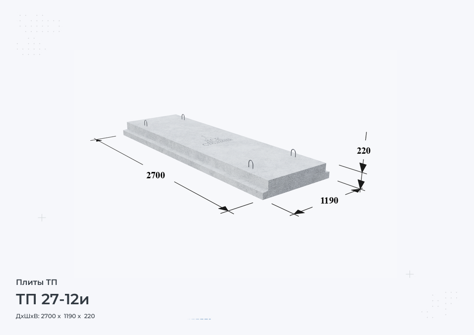 ТП 27-12и