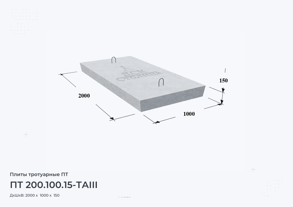 ПТ 200.100.15-ТАIII