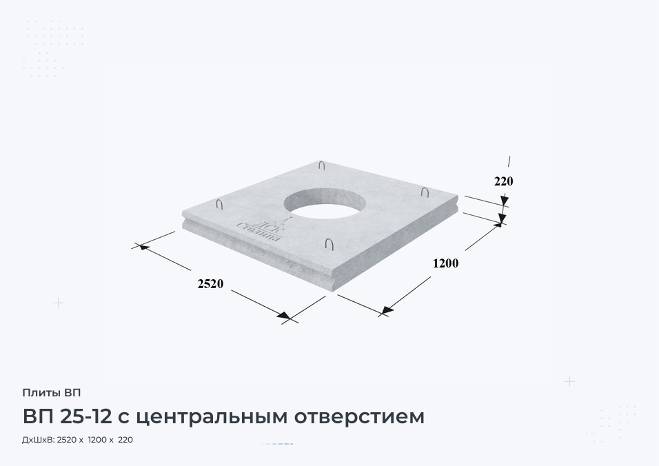 ВП 25-12 с центральным отверстием