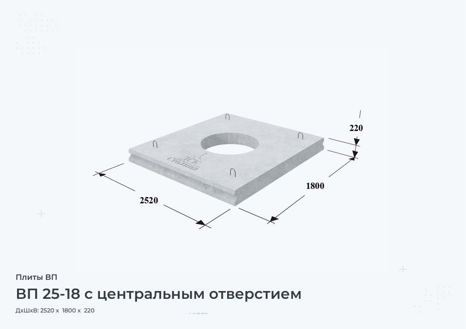 ВП 25-18 с центральным отверстием