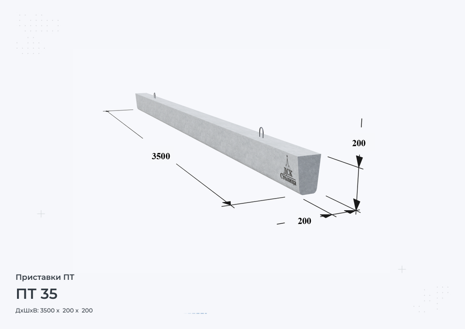 ПТ 35