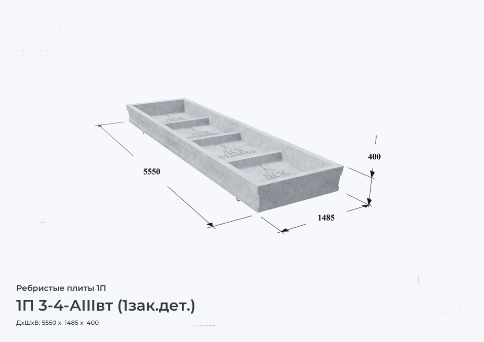 1П 3-4-АIIIвт (1зак.дет.)