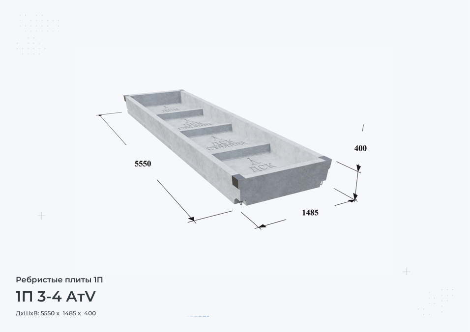 1П 3-4 АтV