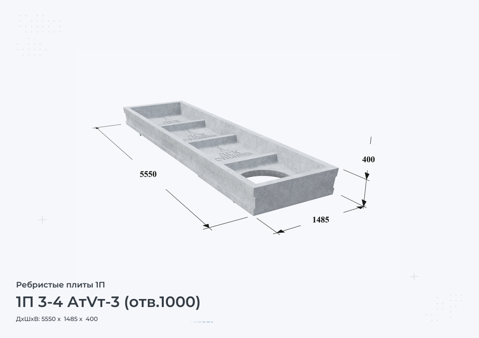 1П 3-4 АтVт-3 (отв.1000)