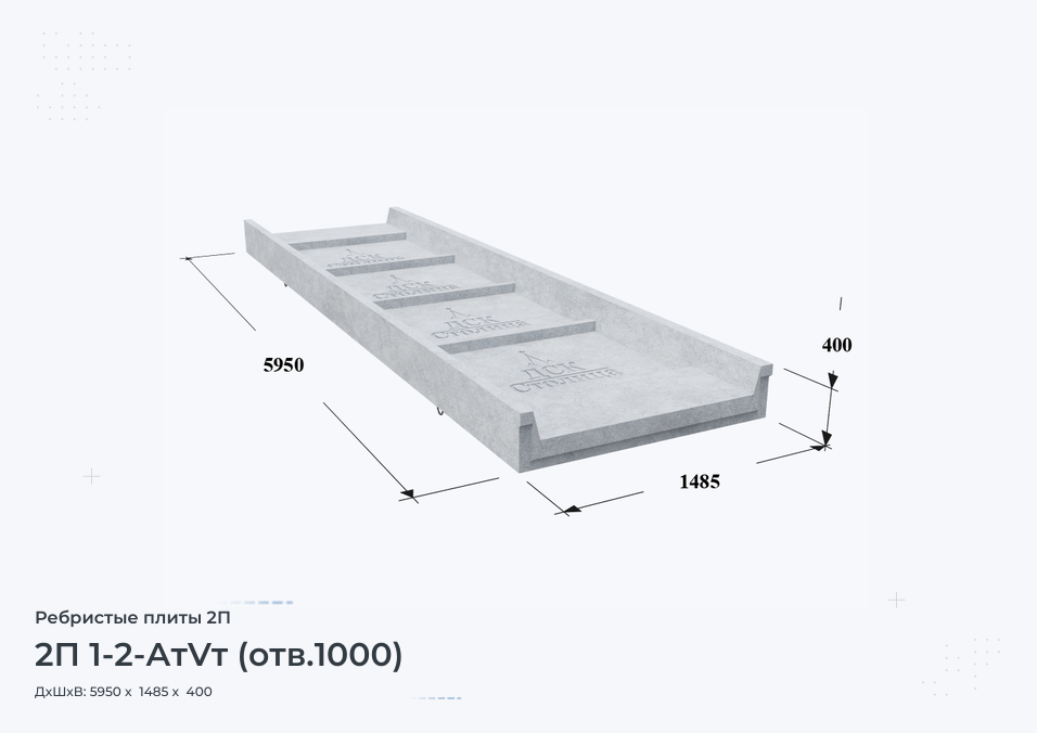 2П 1-2-АтVт (отв.1000)