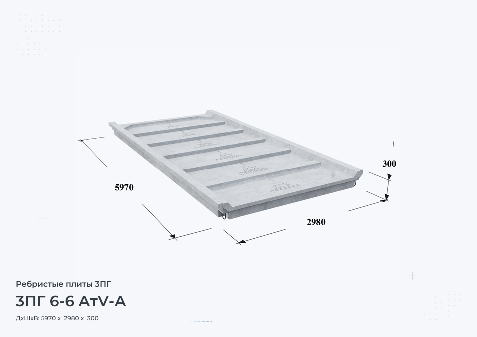 3ПГ 6-6 АтV-А