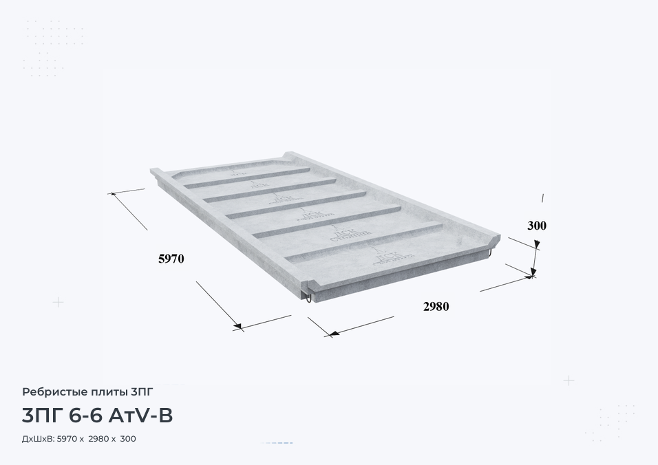 3ПГ 6-6 АтV-В