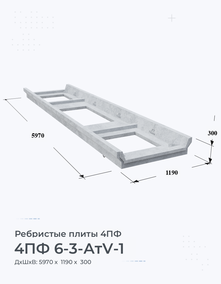 4ПФ 6-3-АтV-1