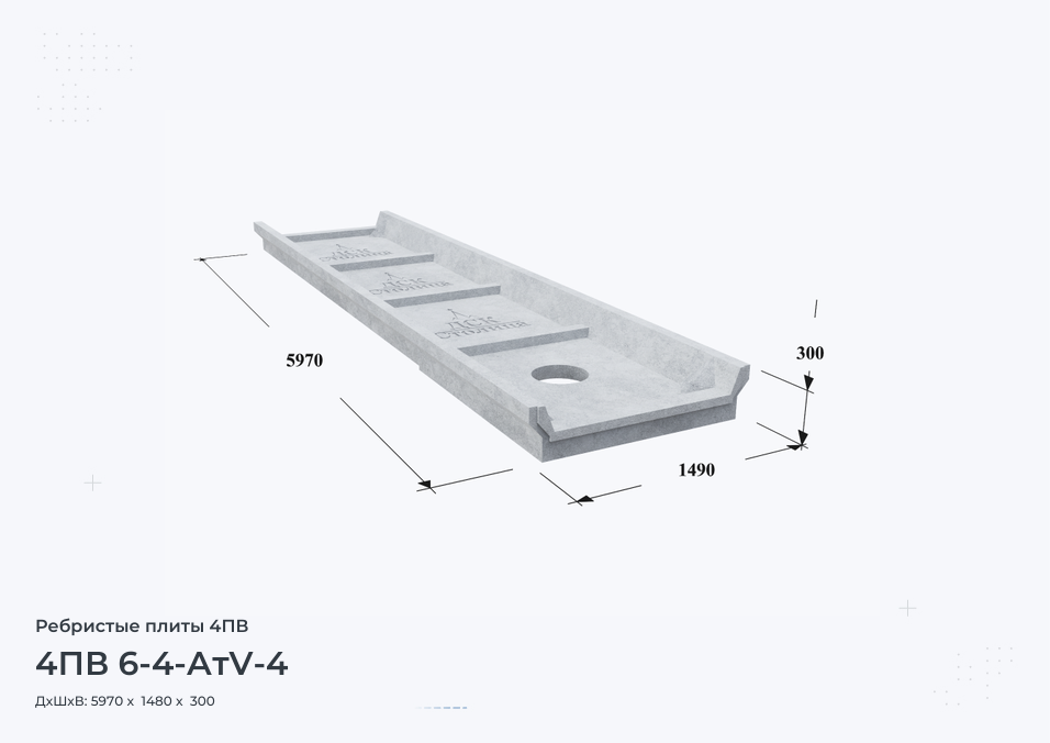 4ПВ 6-4-АтV-4