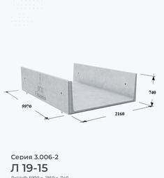 Л 19-15