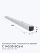 C 140.35-ВСв-6