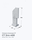 СТ 3пл-400