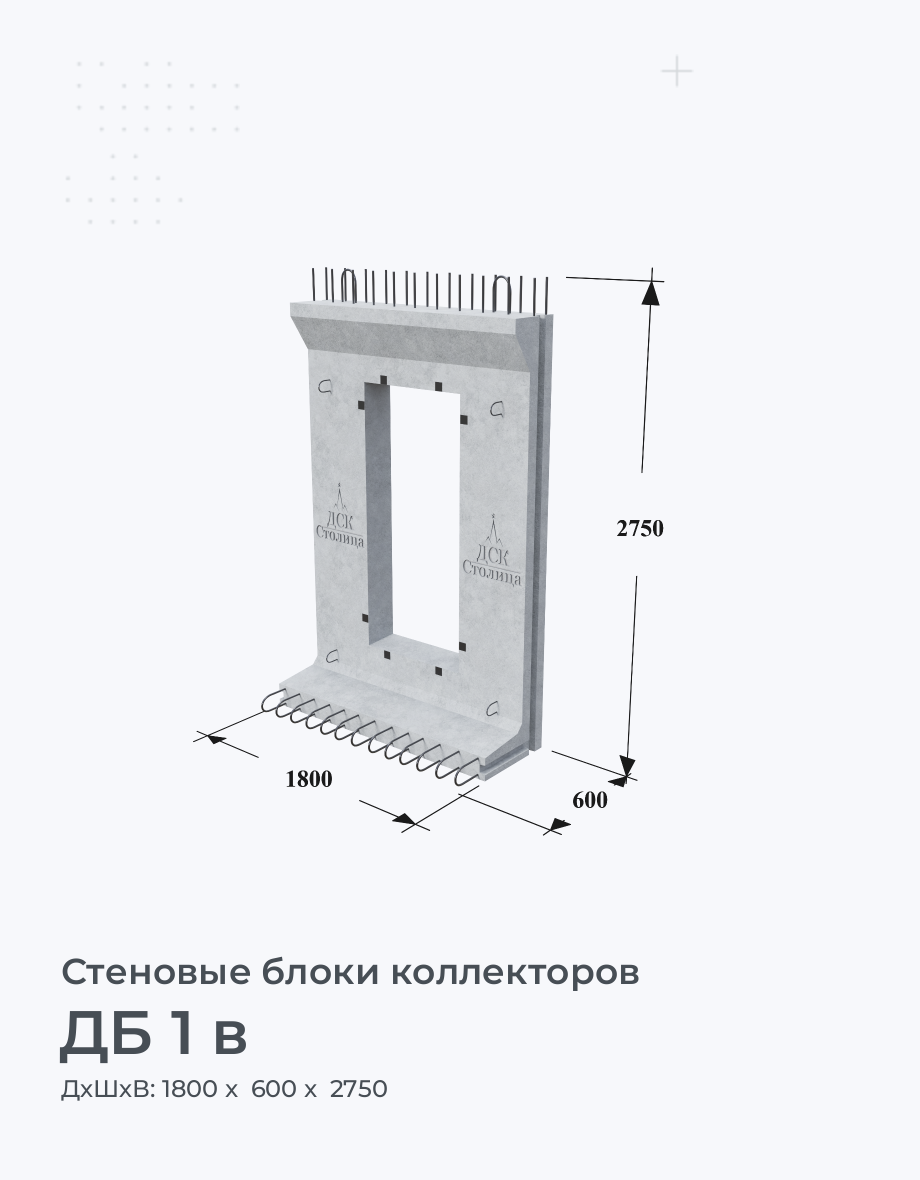 ДБ 1 в