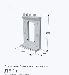 ДБ 1 в
