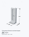 ДС 4 т