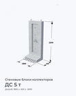 ДС 5 т