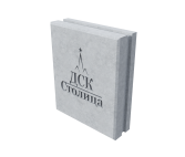 Стеновые блоки