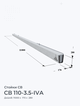 СВ 110-3.5-IVА