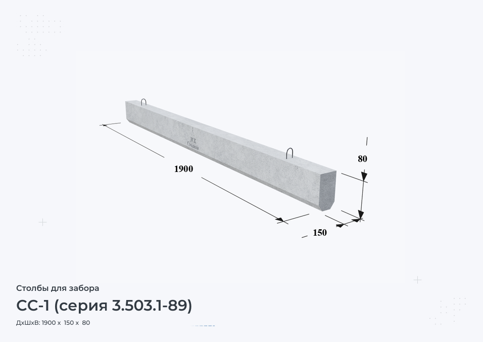 СС-1 (серия 3.503.1-89)