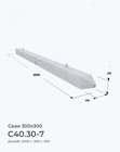 С40.30-7