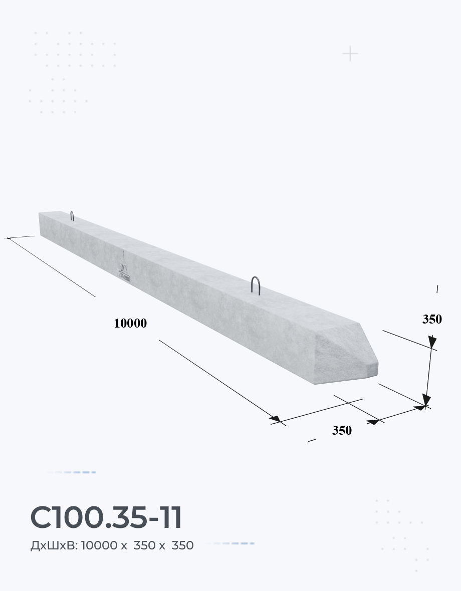 С100.35-11