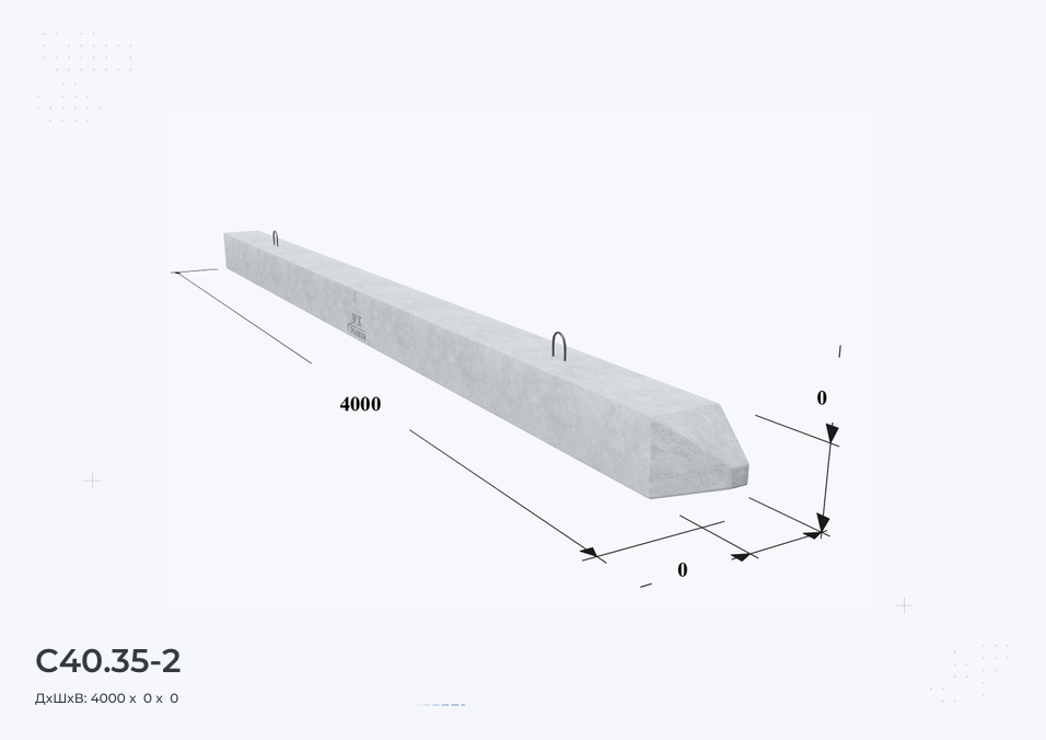 С40.35-2