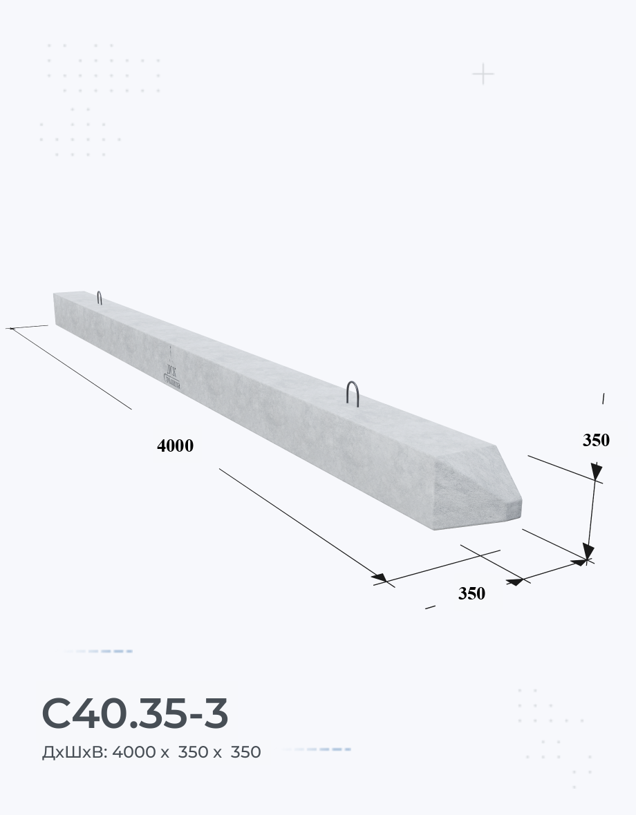 С40.35-3